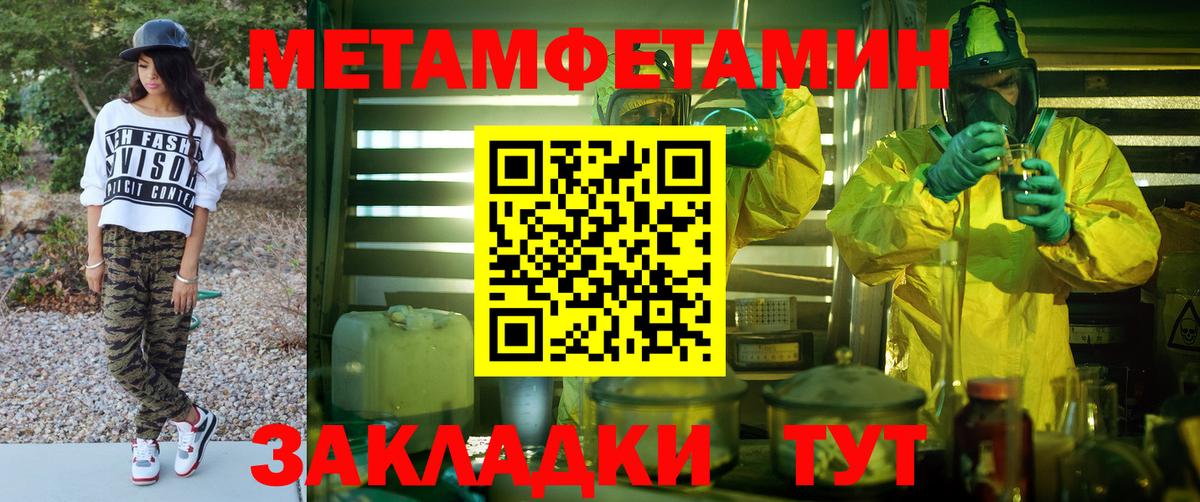 ОМГ ОМГ зеркало  Amphetamine  Amphetamine  Вход с VPN  Amphetamine VHQ  Нягань 