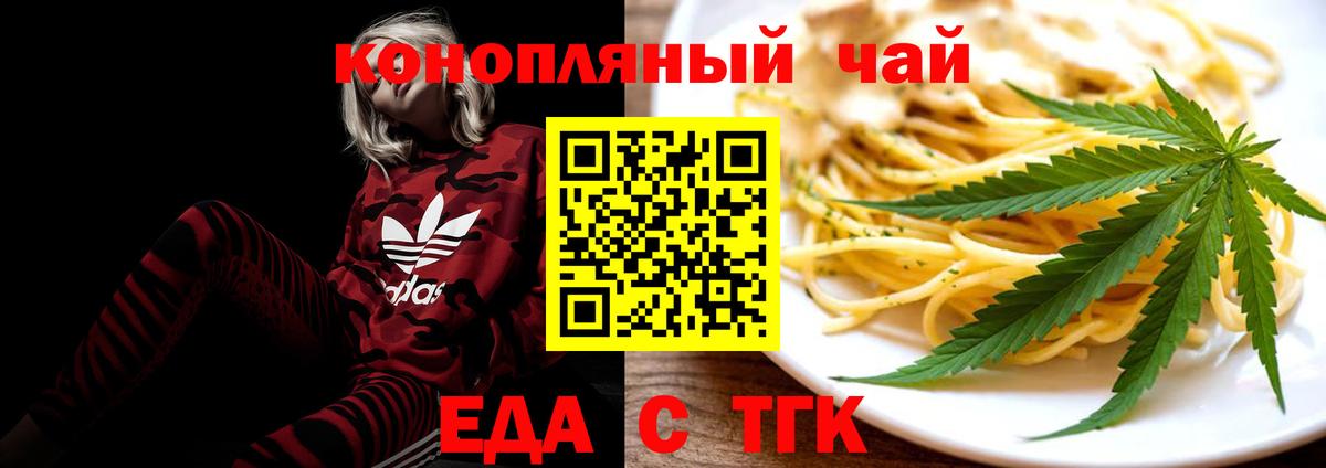 Canna-Cookies марихуана  Вход с VPN  Нягань 