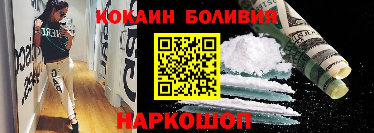 Нягань  Кокаин Колумбийский  купить наркоту  Вход с VPN  Кокаин 98% 