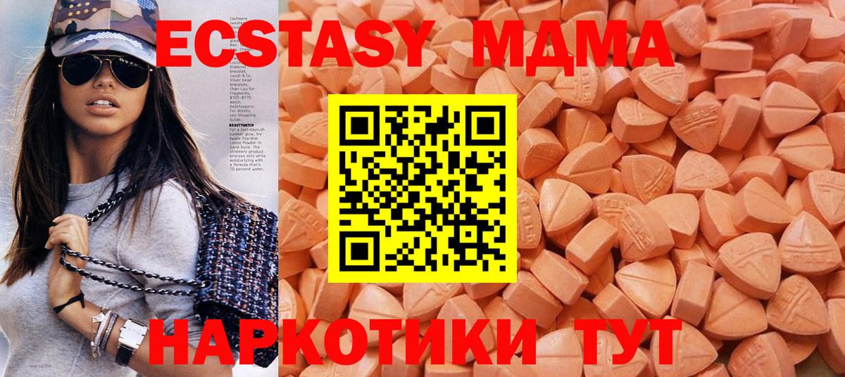 Ecstasy Punisher  ЭКСТАЗИ TESLA  Нягань  Вход с VPN 