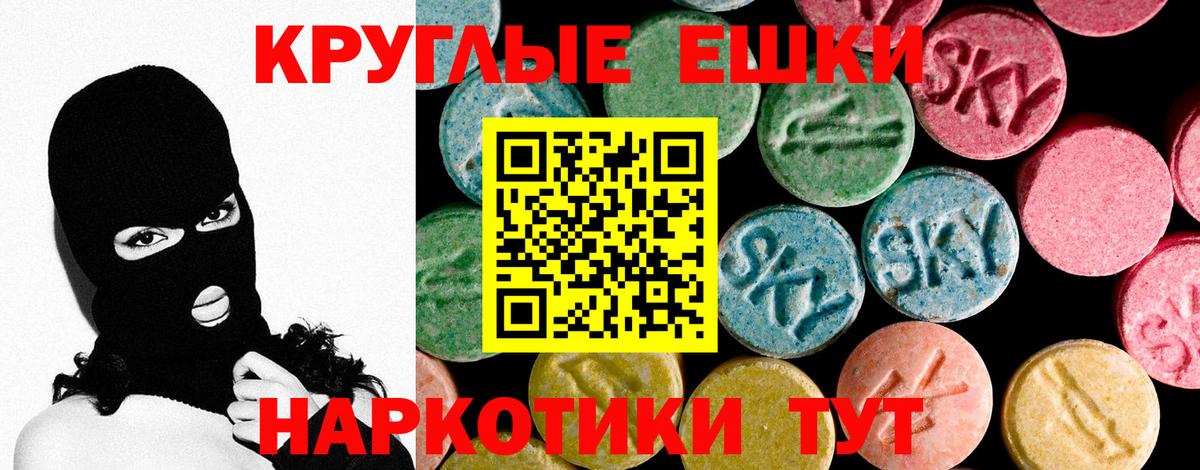 Ecstasy Philipp Plein Нягань