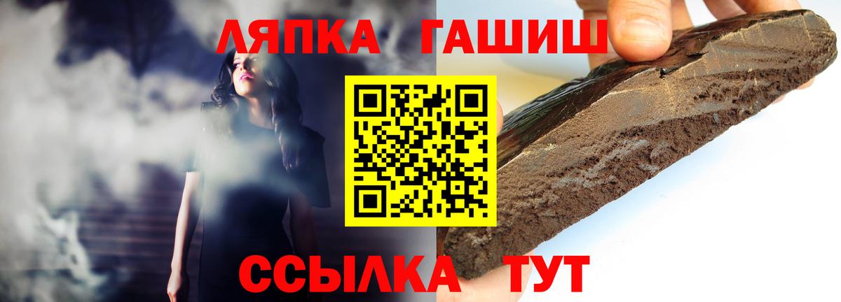 ГАШИШ Ice-O-Lator  ГАШИШ 40% ТГК  Нягань  Гашиш  Вход с VPN 