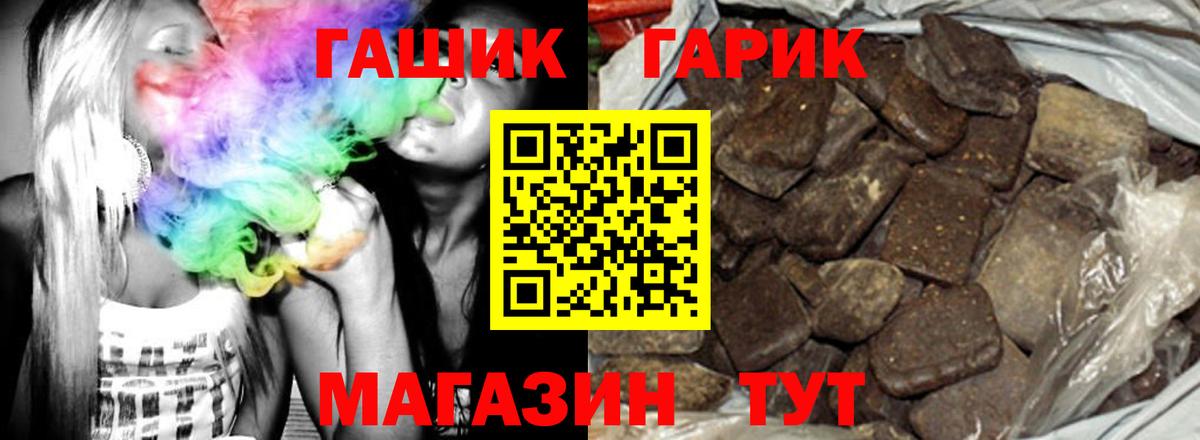 Гашиш 40% ТГК Нягань