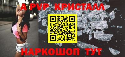 ешки Старая Купавна