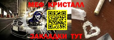 первитин Сланцы