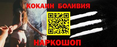 эйфоретик Славгород