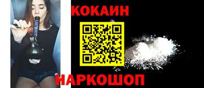 эйфоретик Славгород