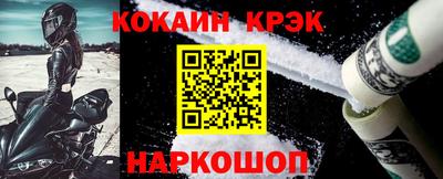 мефедрон Славянск-на-Кубани