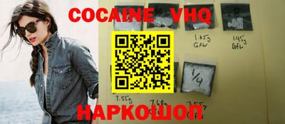 ешки Старая Купавна