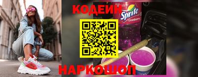 мефедрон Славянск-на-Кубани
