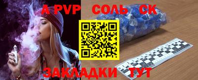 мефедрон Славянск-на-Кубани