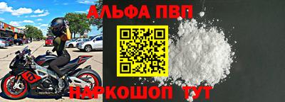 меф VHQ Ставрополь