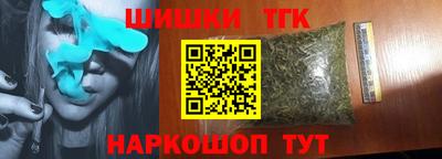 мефедрон Славянск-на-Кубани