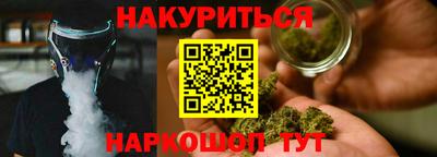мефедрон Славянск-на-Кубани