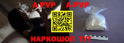 первитин Сланцы