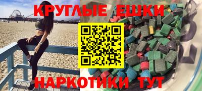 эйфоретик Славгород