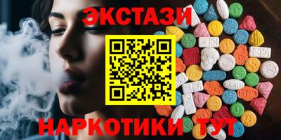 мефедрон Славянск-на-Кубани