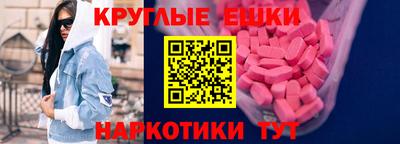 мефедрон Славянск-на-Кубани