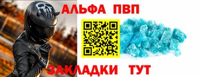 меф VHQ Ставрополь