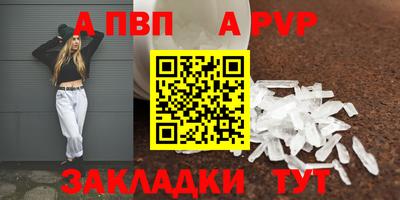 первитин Сланцы