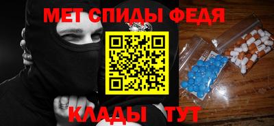 эйфоретик Славгород