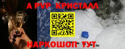 меф VHQ Ставрополь