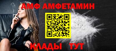 первитин Сланцы