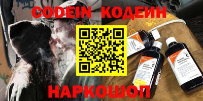 первитин Сланцы
