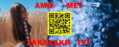 эйфоретик Славгород