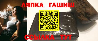 эйфоретик Славгород