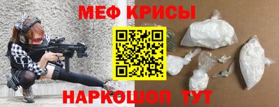 меф VHQ Ставрополь