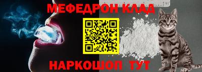 эйфоретик Славгород