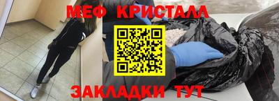 эйфоретик Славгород
