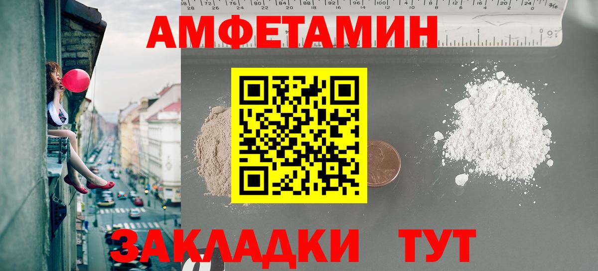 Первитин витя  Первитин витя  Нягань  Вход с VPN 