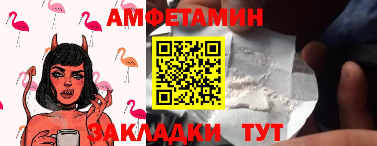 МЕТАМФЕТАМИН мет Нягань