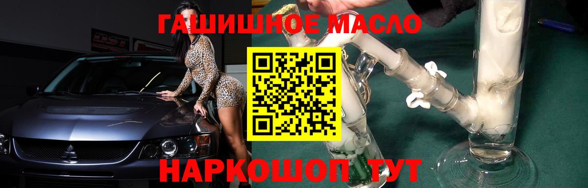 ТГК вейп Нягань
