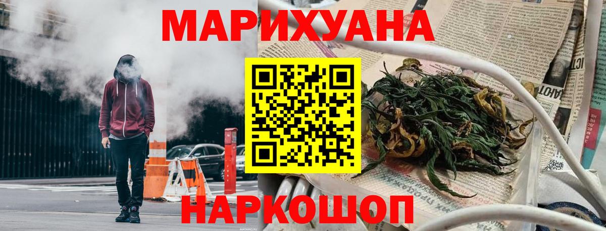 Каннабис AK-47 Нягань