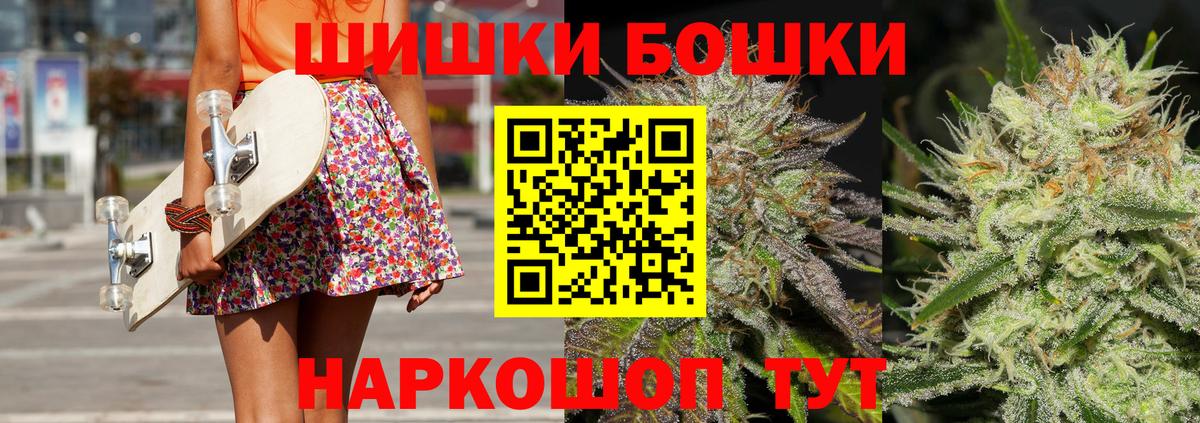 Нягань  Каннабис THC 21%  Шишки марихуана LSD WEED  Вход с VPN  МАРИХУАНА AK-47 